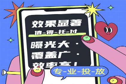 百度竞价包年推广案例：低成本高回报的营销策略