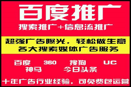 SEM服务托管助力教育行业广告投放优化